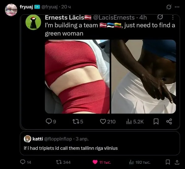 Untitled meme