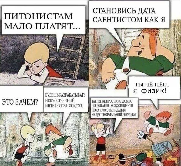 Untitled meme