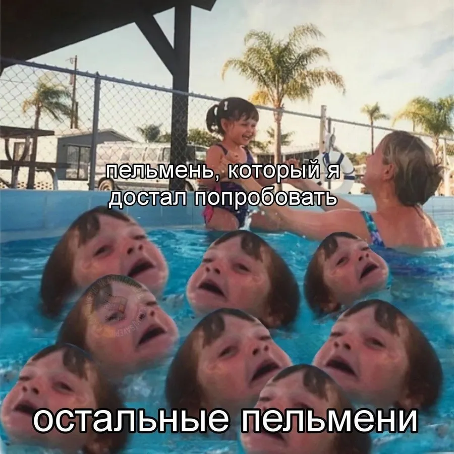 Untitled meme