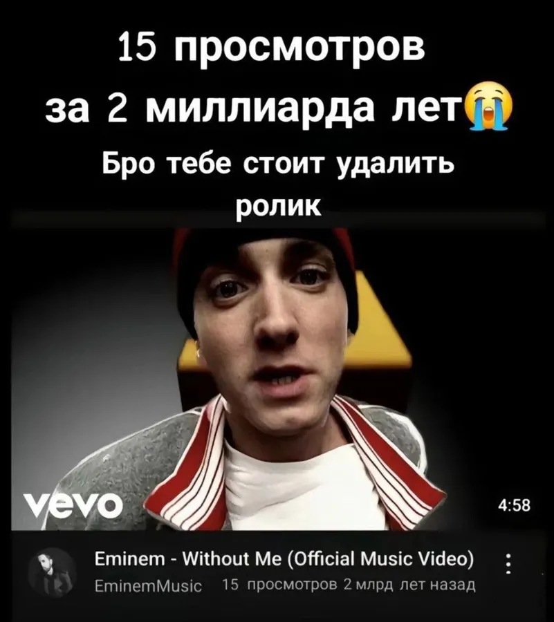 Untitled meme