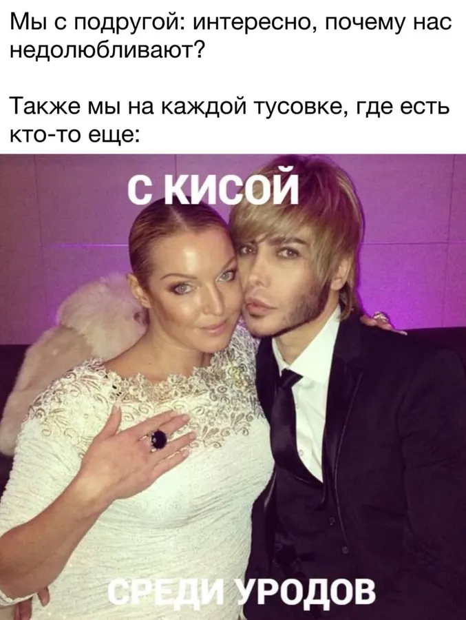 Untitled meme