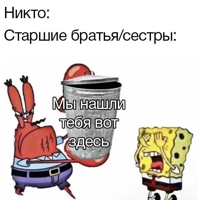 Untitled meme