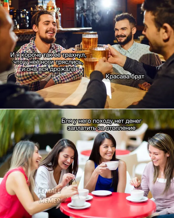 Untitled meme