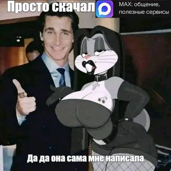 Untitled meme