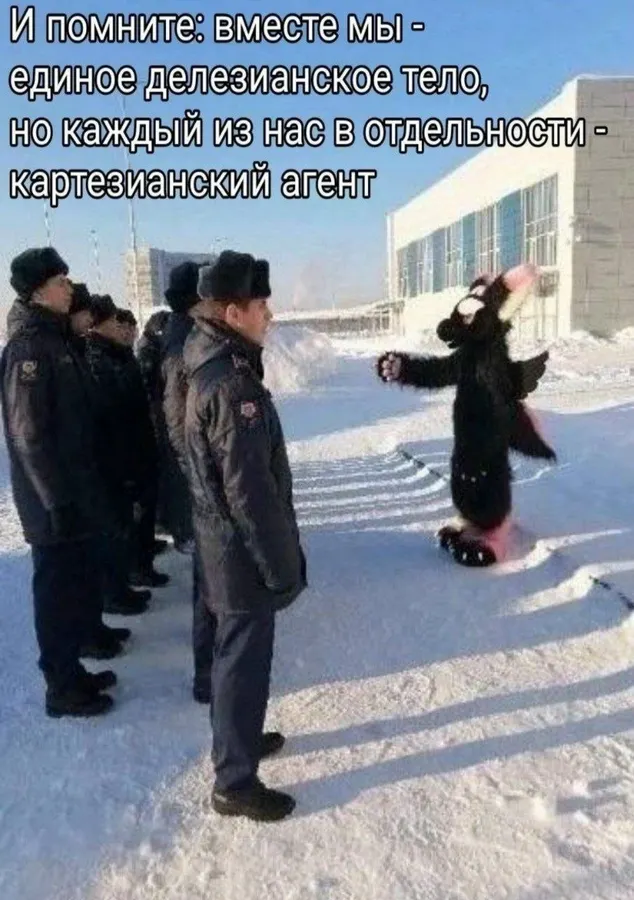 Untitled meme