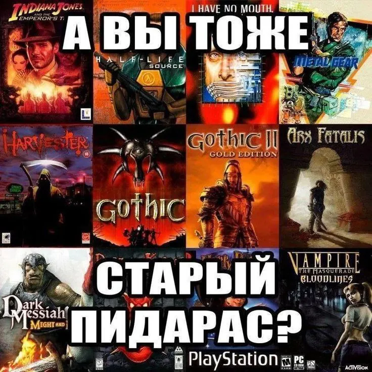 Untitled meme