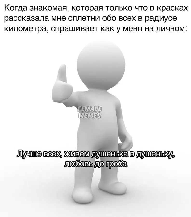 Untitled meme