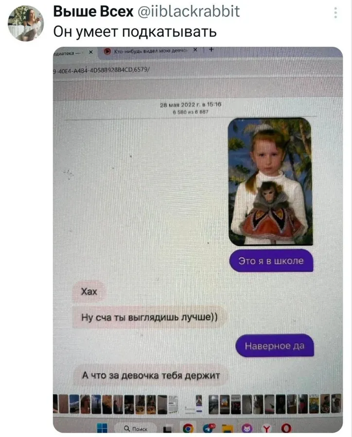 Untitled meme
