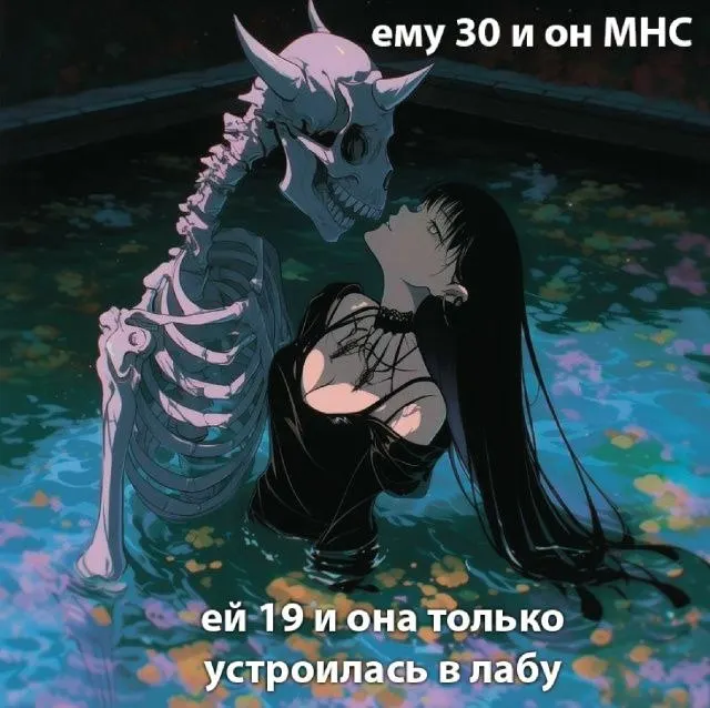 Untitled meme