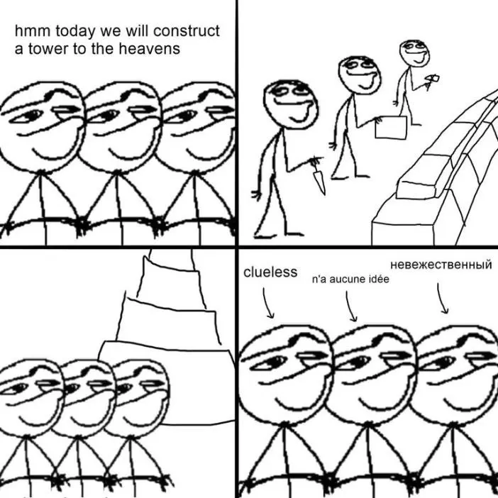 Untitled meme