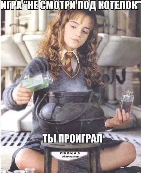 Untitled meme