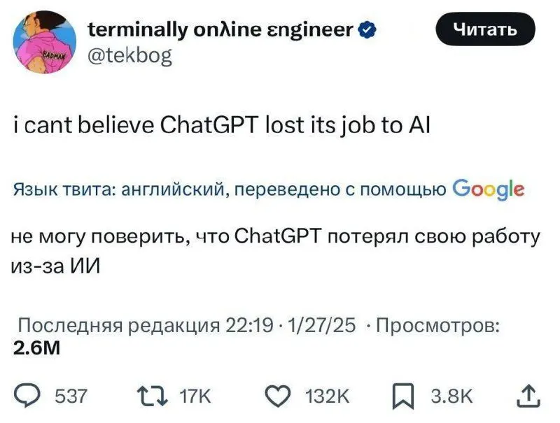 Untitled meme