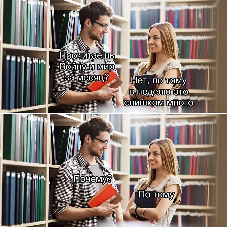 Untitled meme