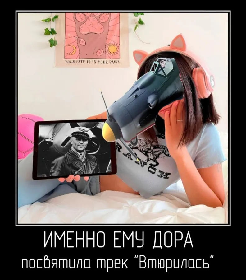 Untitled meme