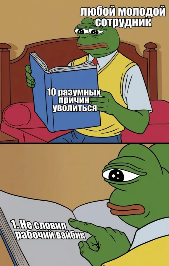 Untitled meme