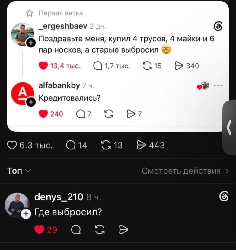 Untitled meme