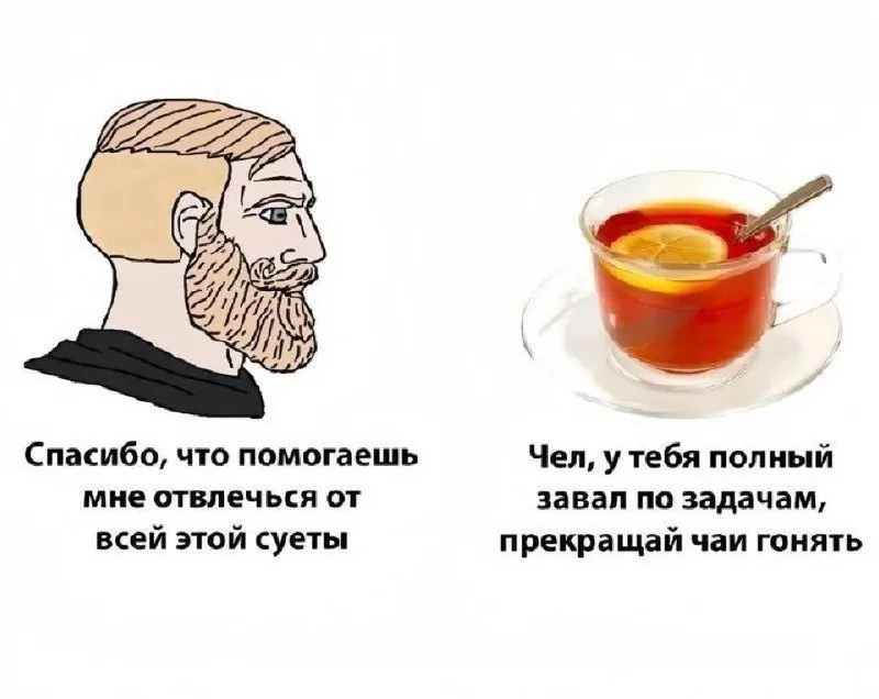 Untitled meme