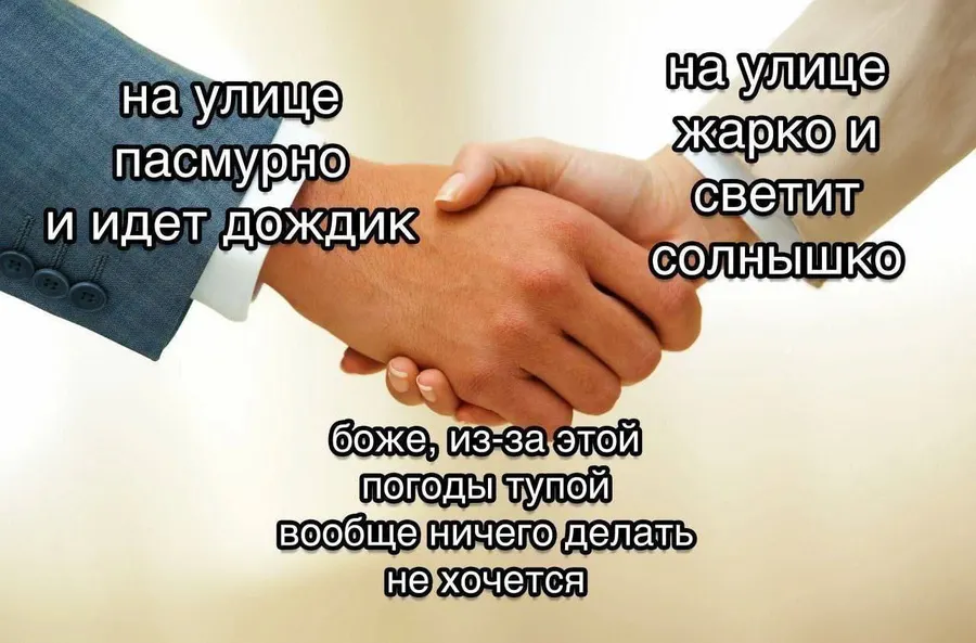 Untitled meme