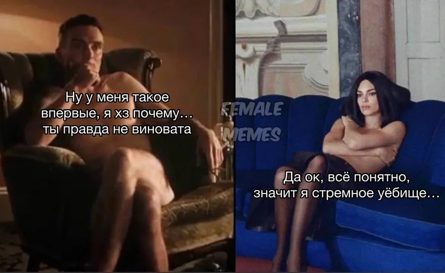 Untitled meme