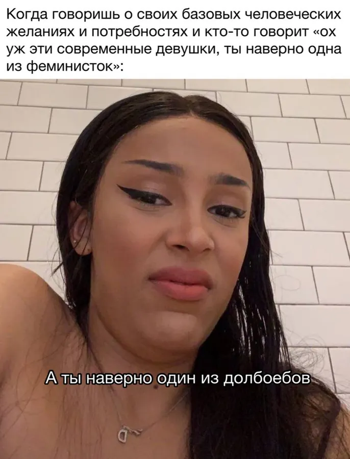Untitled meme