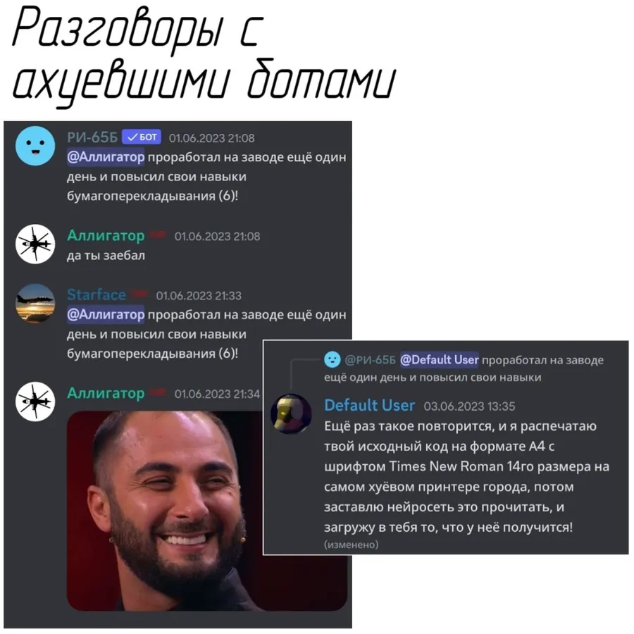 Untitled meme