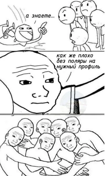 Untitled meme