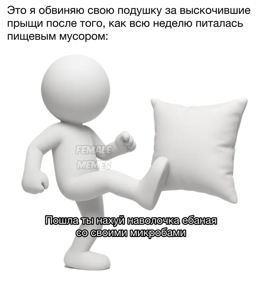 Untitled meme