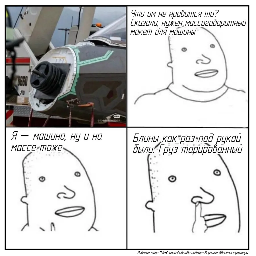 Untitled meme