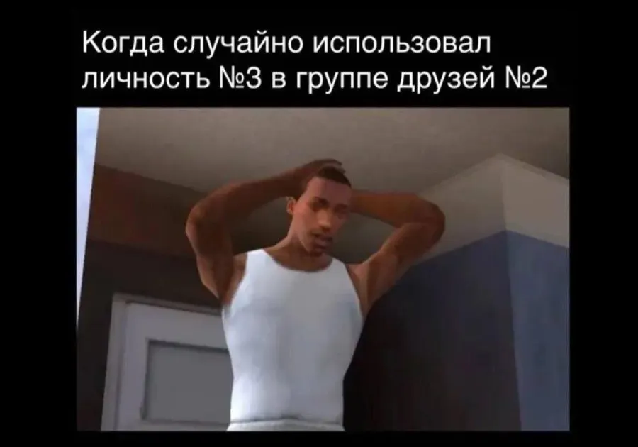 Untitled meme