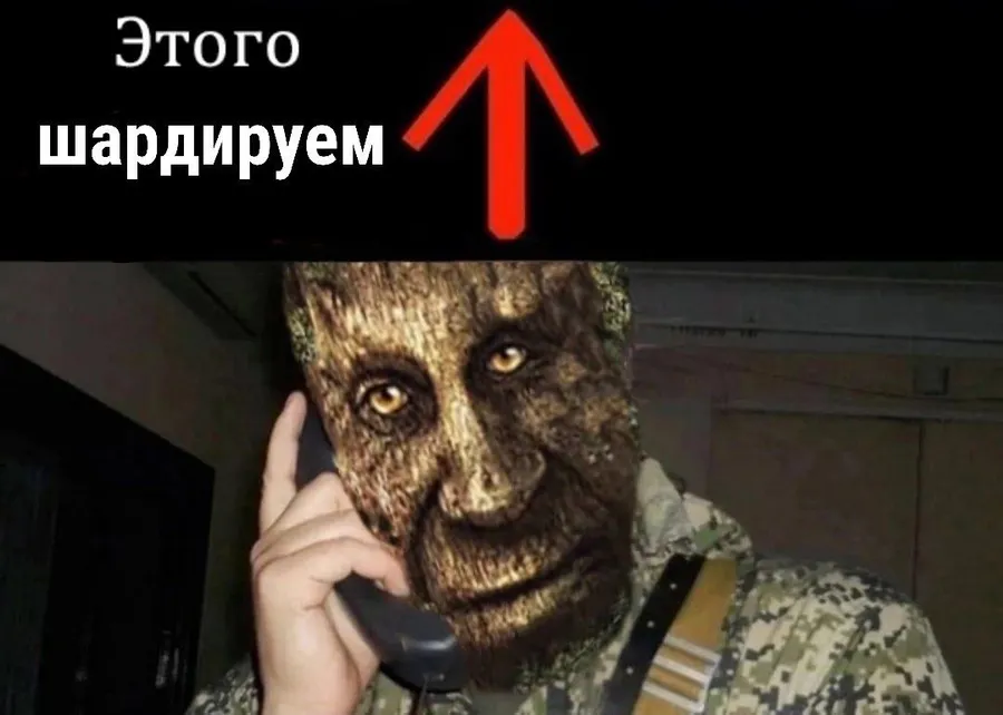 Untitled meme
