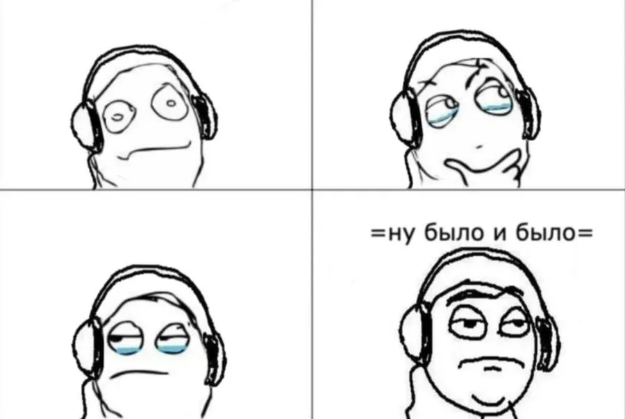 Untitled meme