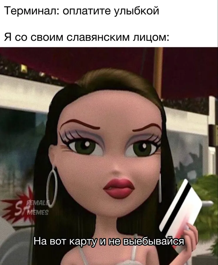Untitled meme
