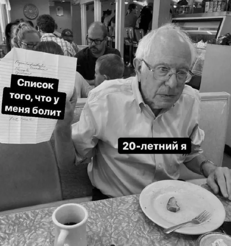 Untitled meme