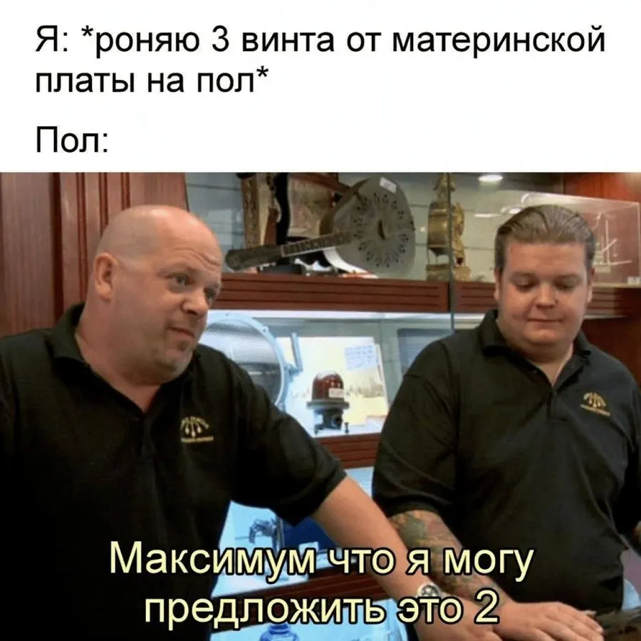Untitled meme