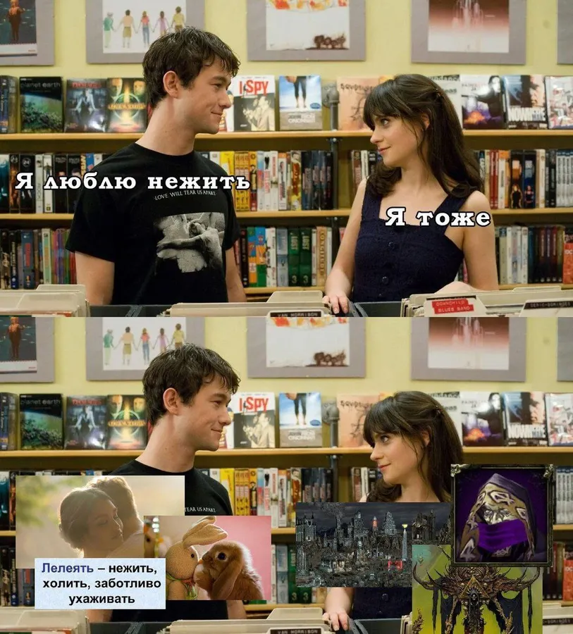 Untitled meme