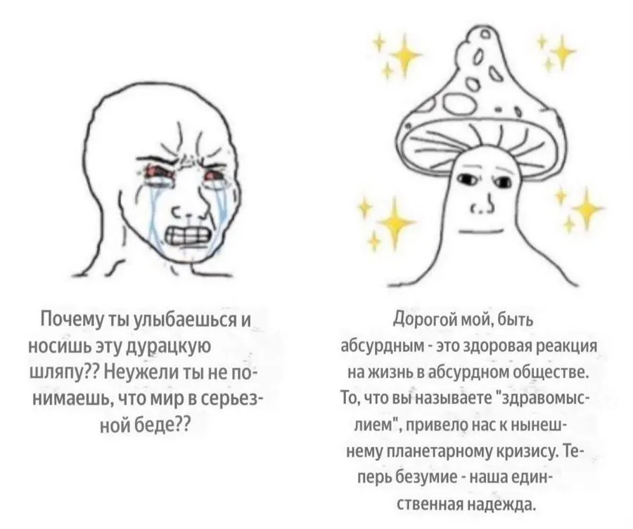 Untitled meme