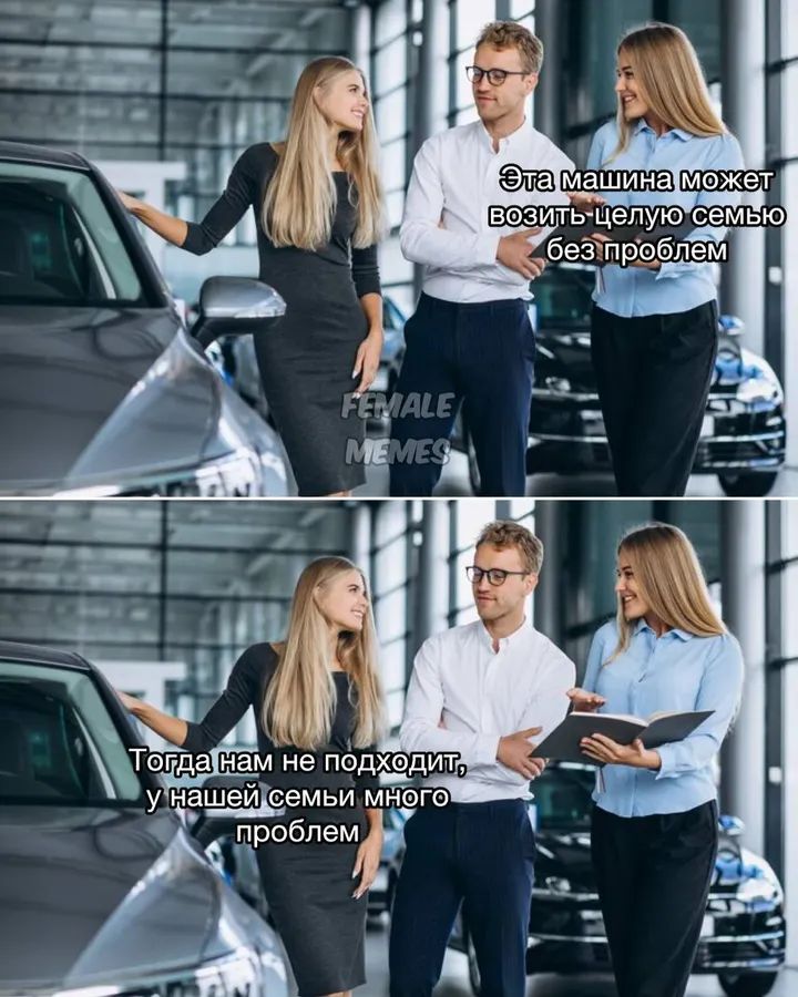 Untitled meme