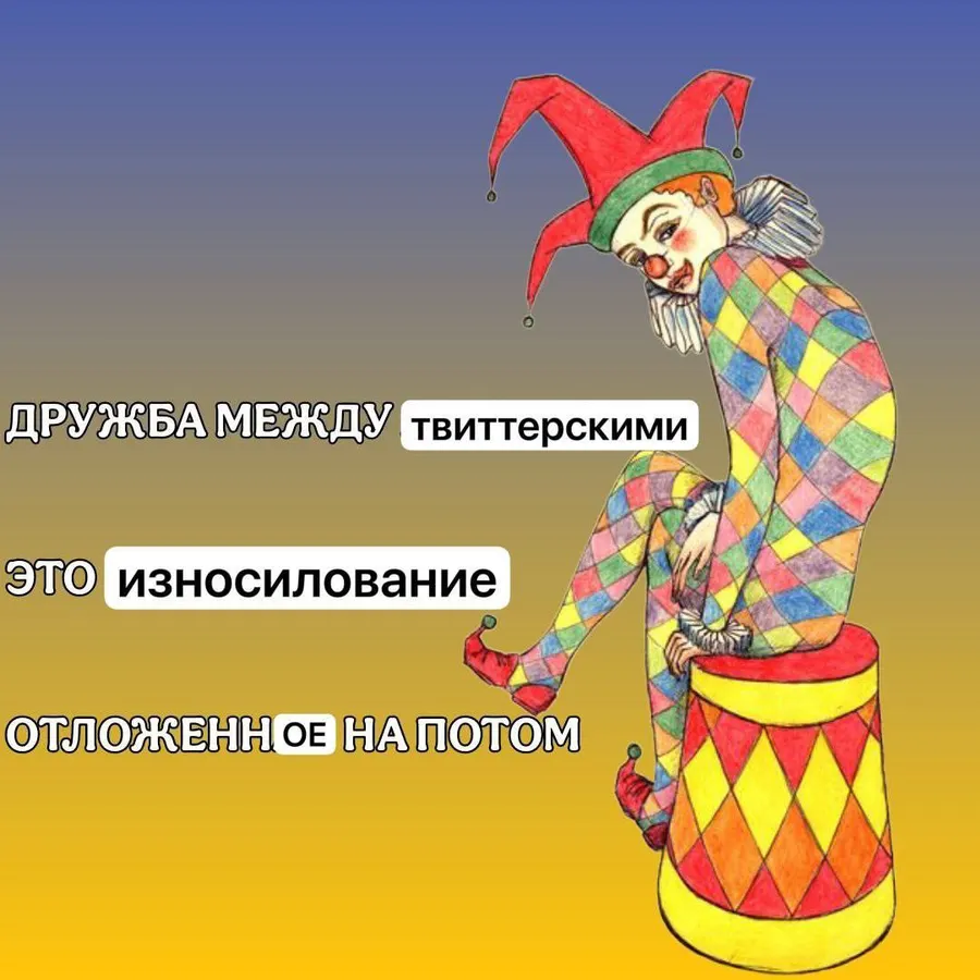 Untitled meme