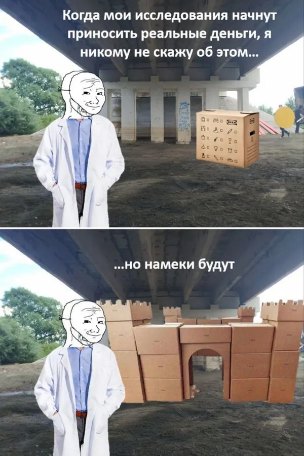 Untitled meme