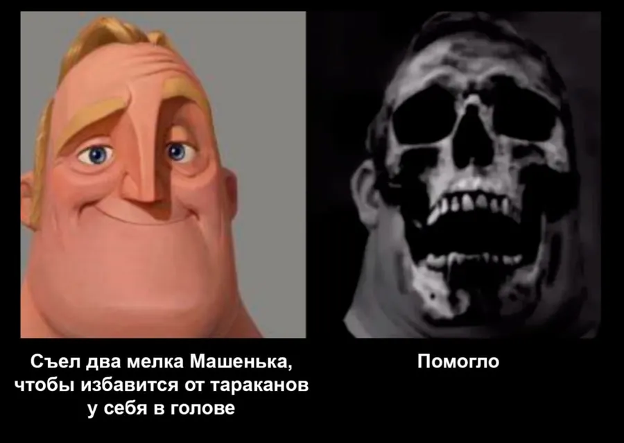 Untitled meme