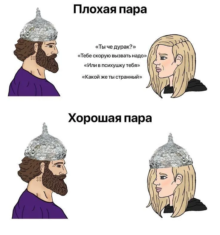Untitled meme