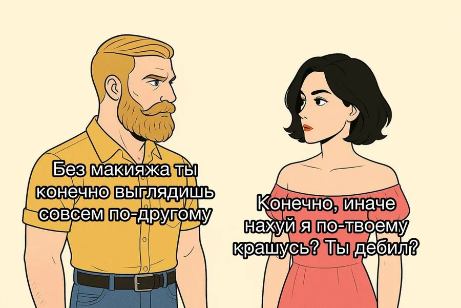 Untitled meme