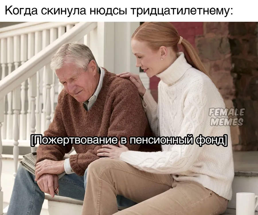 Untitled meme