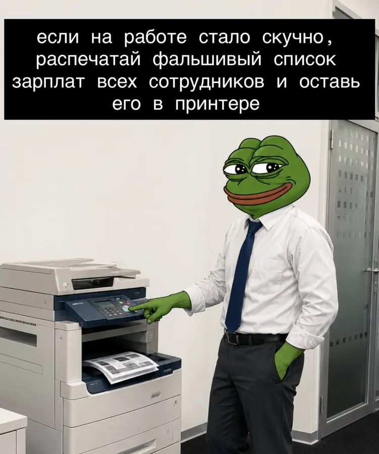 Untitled meme
