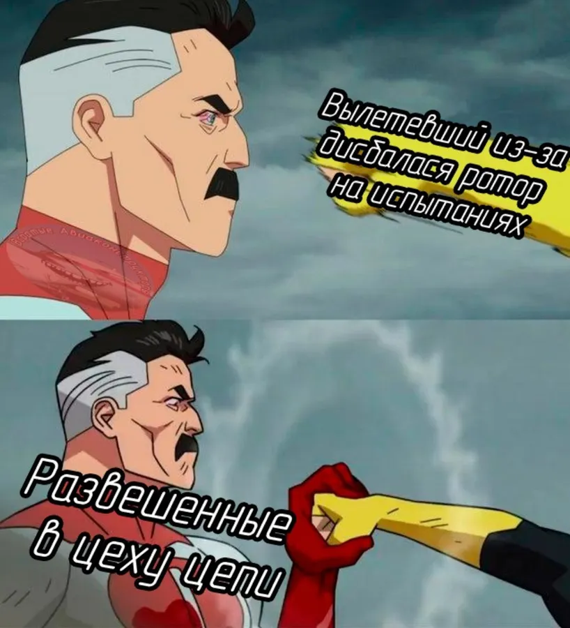 Untitled meme