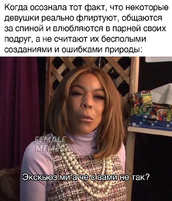 Untitled meme