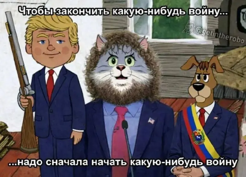 Untitled meme