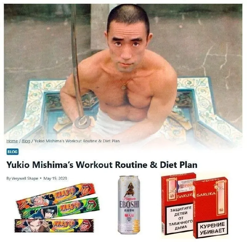 Untitled meme