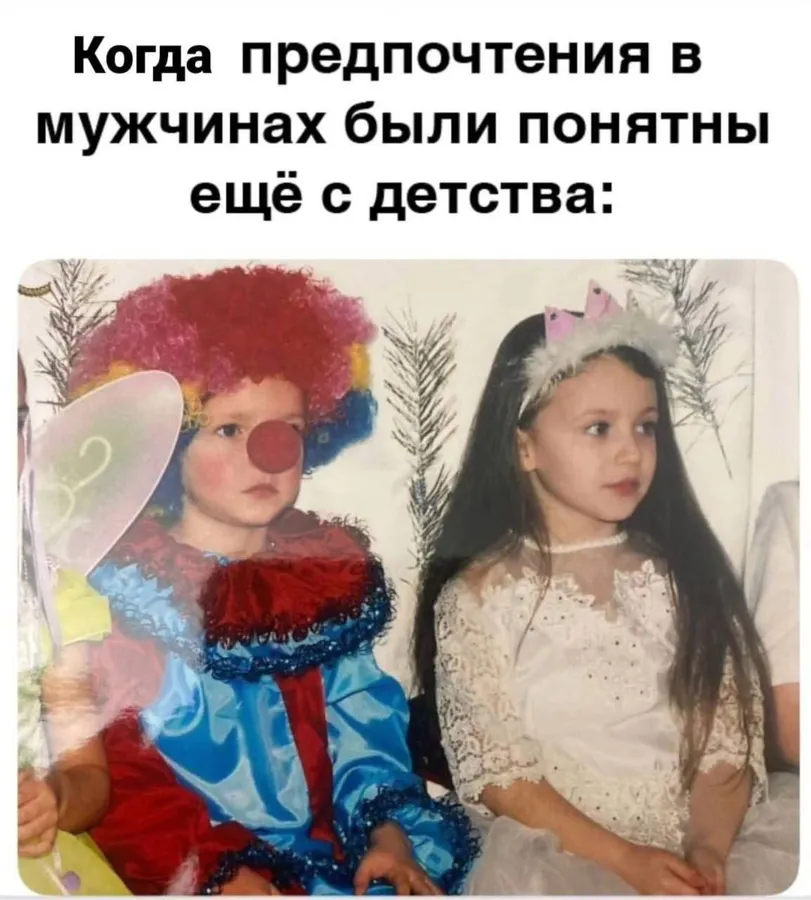 Untitled meme