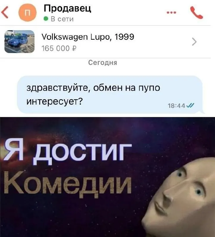 Untitled meme